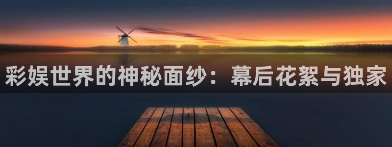 南宫大舞台官网入口