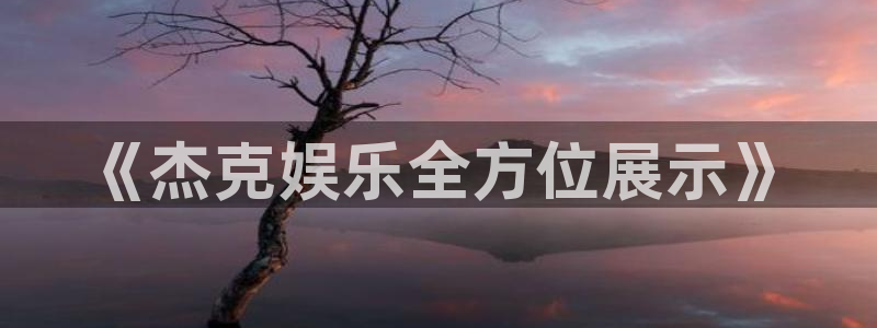 南宫大舞台官网入口