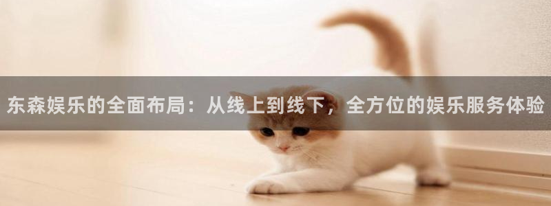 南宫大舞台官网入口