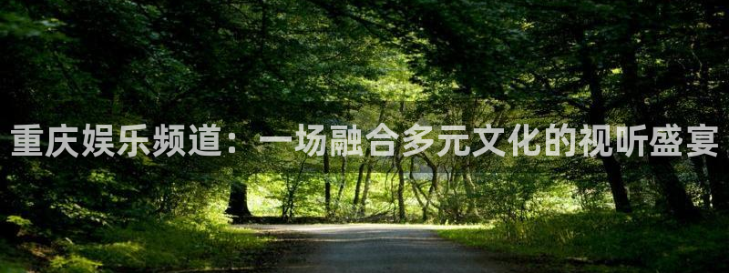 NG大舞台