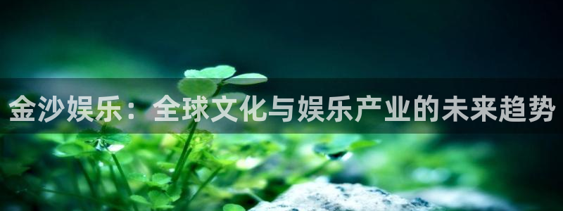 南宫大舞台