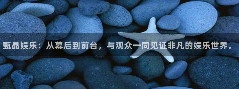 NG大舞台