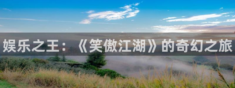 南宫大舞台官网入口