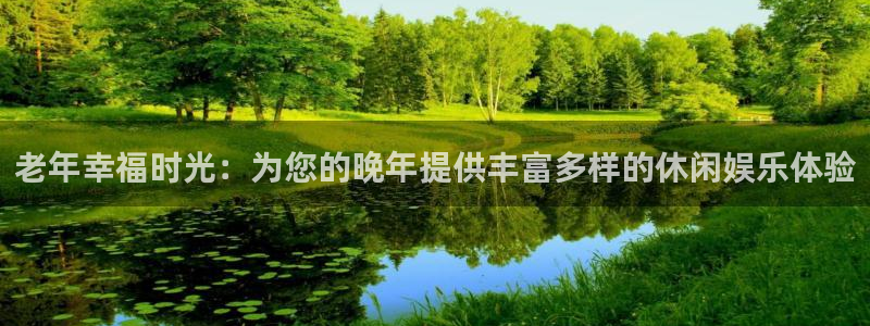 南宫大舞台官网入口