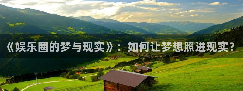 南宫大舞台官网入口