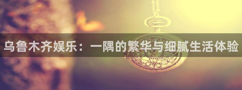 南宫大舞台官网入口